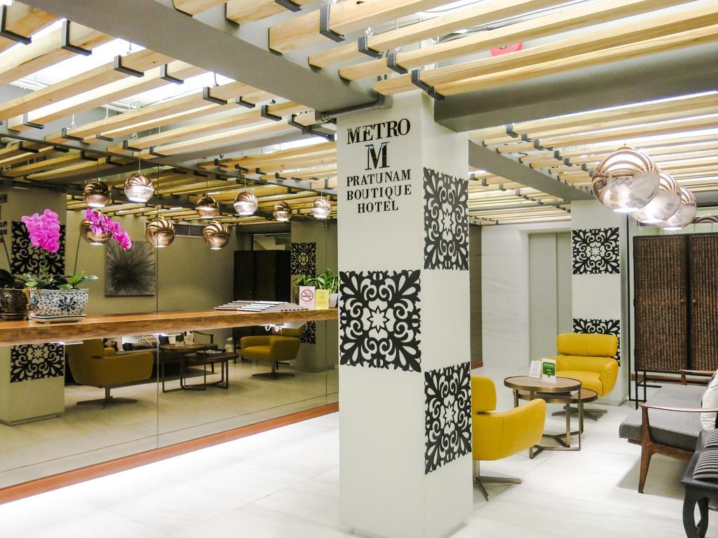 Отель Metro Pratunam Boutique 3*